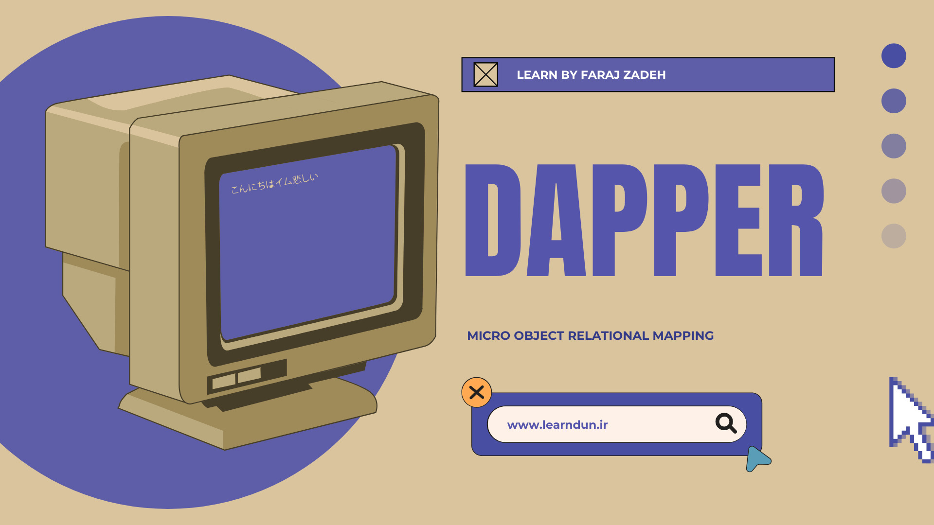 آموزش جامع Dapper